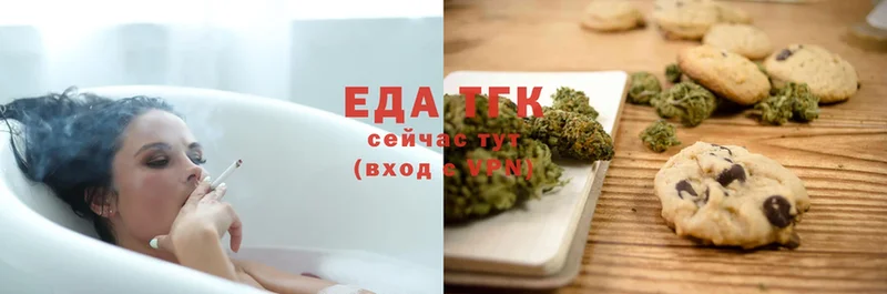 купить закладку  Кинель  Cannafood конопля 